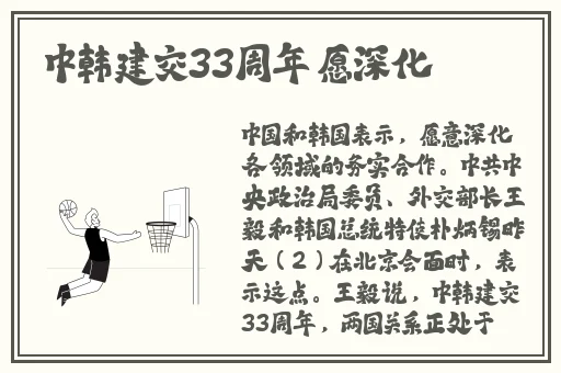 国产精品无码三级在线播放一区